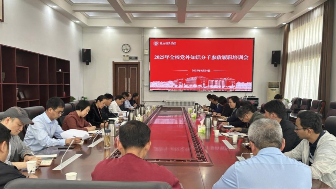 微信图片_20250425160202 微信图片_20250425160202