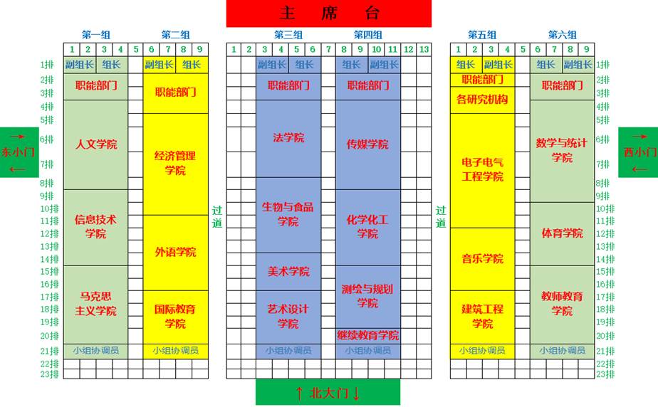 ec4c2b5b3885403e2087cbd10c6750d4